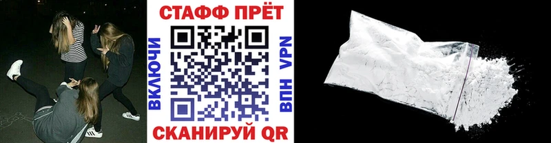Какие есть наркотики Дорогобуж Амфетамин МЕФ Псилоцибиновые грибы КОКАИН