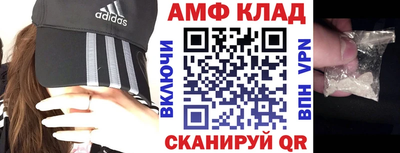 где продают наркотики Дорогобуж ОМГ ОМГ как войти Amphetamine Розовый