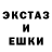 ЭКСТАЗИ Punisher Roman Jukoff