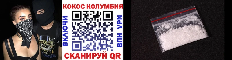 Cocaine FishScale  хочу   Дорогобуж 