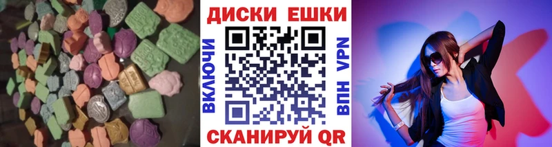 Экстази Дубай  Дорогобуж 