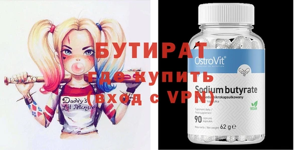шишки Богородицк