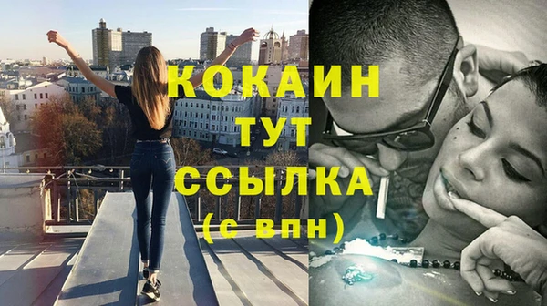 герыч Богородск