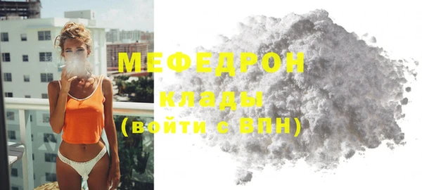 шишки Богородицк