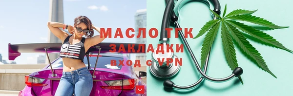 герыч Богородск