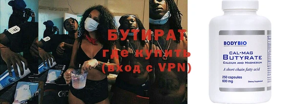 герыч Богородск