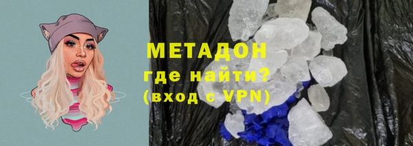 герыч Богородск