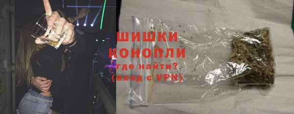 герыч Богородск