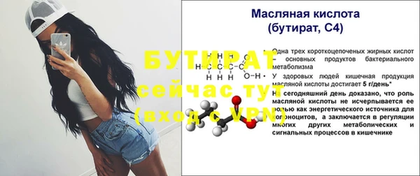 прущие крисы Богданович