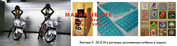 герыч Богородск