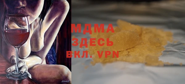 шишки Богородицк