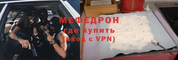 герыч Богородск