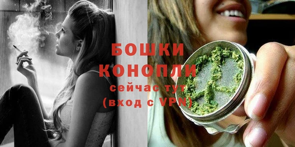 герыч Богородск