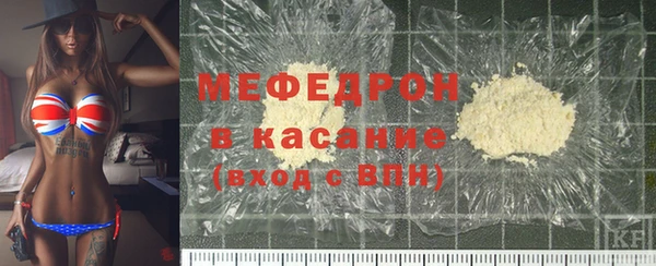 прущие крисы Богданович