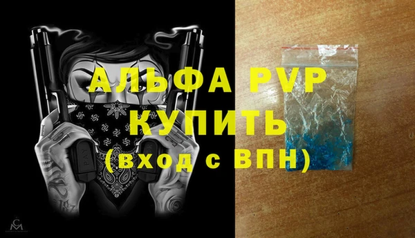 герыч Богородск