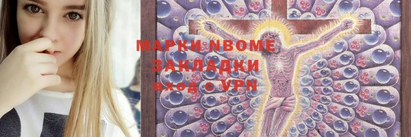 герыч Богородск