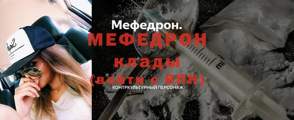герыч Богородск