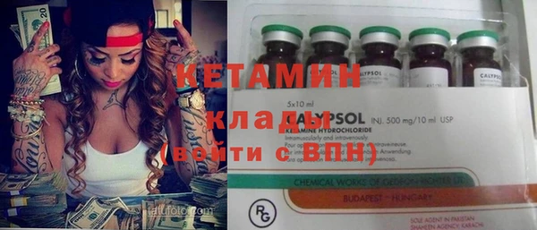 бутик Белокуриха