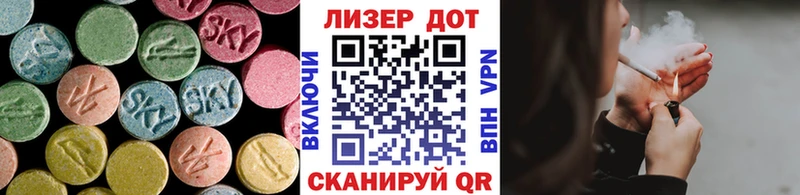 ЛСД экстази ecstasy  Дорогобуж 