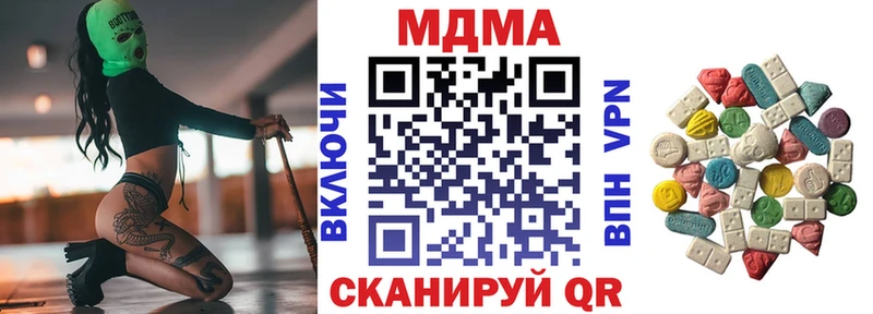 KRAKEN ссылка  Дорогобуж  МДМА crystal  где купить наркотик 
