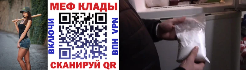 MEGA онион  Дорогобуж  darknet наркотические препараты  наркотики  МЯУ-МЯУ мука 