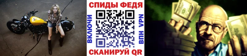 купить   Дорогобуж  Первитин мет 